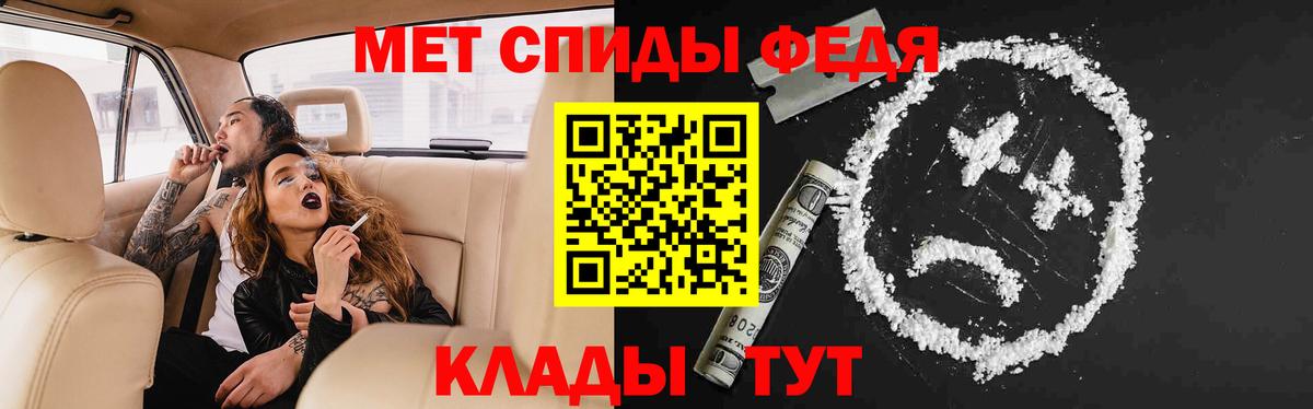 АМФ Premium  Вход с VPN  АМФ  Камышлов 