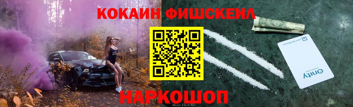 КОКАИН 98% Камышлов