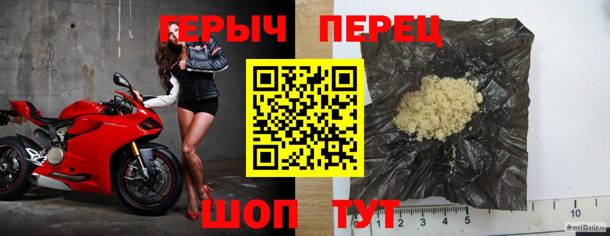 Героин герыч  Вход с VPN  Камышлов 