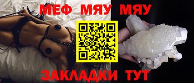 mix Комсомольск-на-Амуре