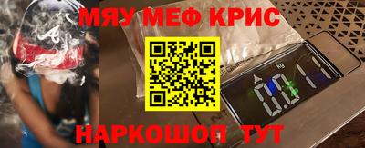 mix Комсомольск-на-Амуре