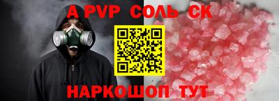 твердый Конаково