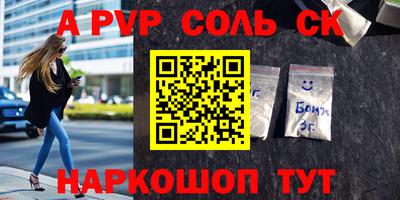 твердый Конаково
