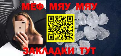 mix Комсомольск-на-Амуре