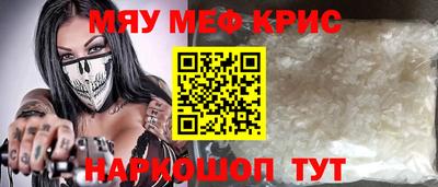 mix Комсомольск-на-Амуре