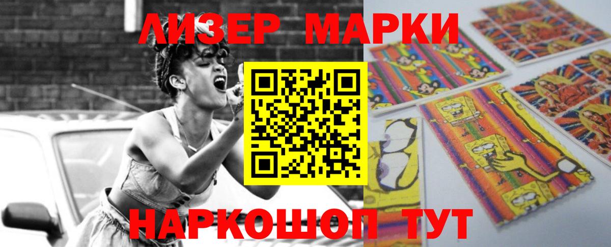 LSD-25 экстази ecstasy Камышлов