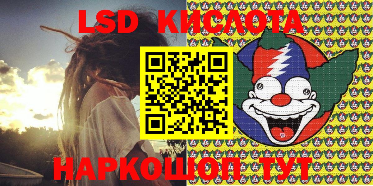 Марки NBOMe 1500мкг Камышлов