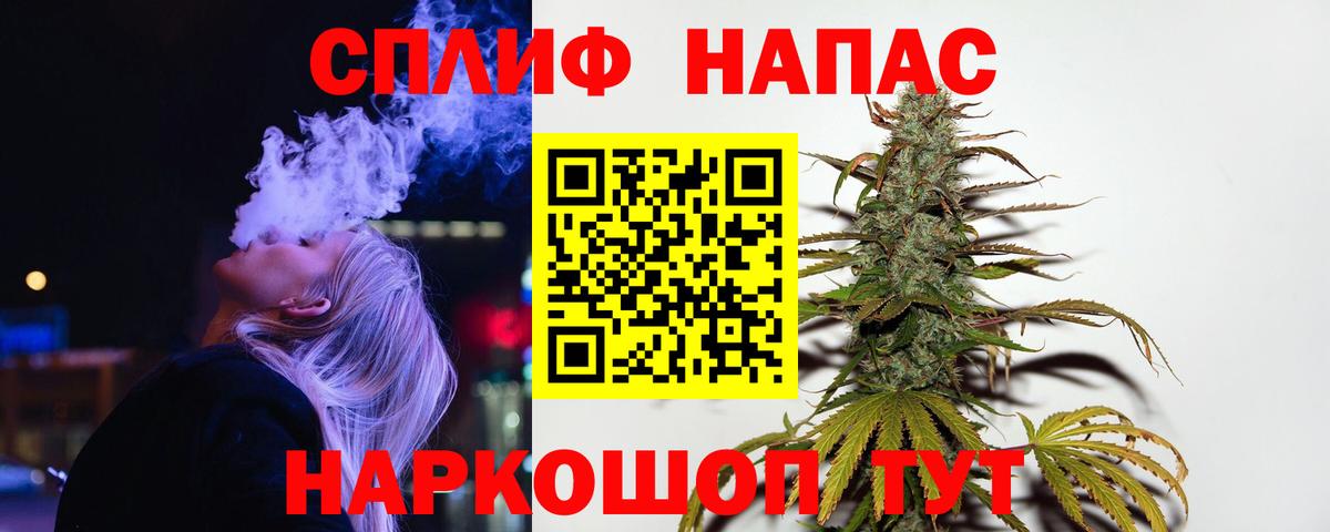 Камышлов  Марихуана Amnesia  Марихуана SATIVA & INDICA  Вход с VPN 
