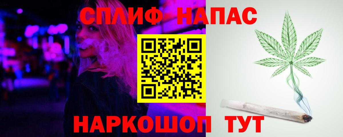 Каннабис White Widow Камышлов